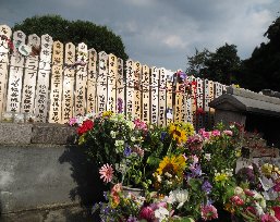 無料合同墓地塔婆2